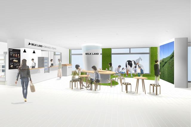 画像: 北海道産の牛乳・乳製品の専門店が吉祥寺にオープン!