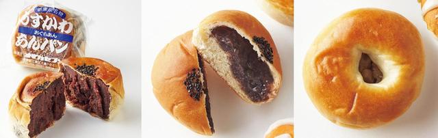 画像: 左)長野「メイカセブン」うすかわあんぱん<こし・つぶ>(各1個)各186円 約3ミリの薄皮に甘さ控えめなあんがたっぷり。 中)東京「喜福堂」あんぱん<こし・つぶ>(各1個)各216円 氷砂糖で練ったあん。焼きたてが空輸で到着。 ※11月12日(日)~14日(火)の入荷はございません。 右)島根「彩雲堂」朝汐あんぱん(1個)249円 伝承銘菓“朝汐”と同じあんを使用。