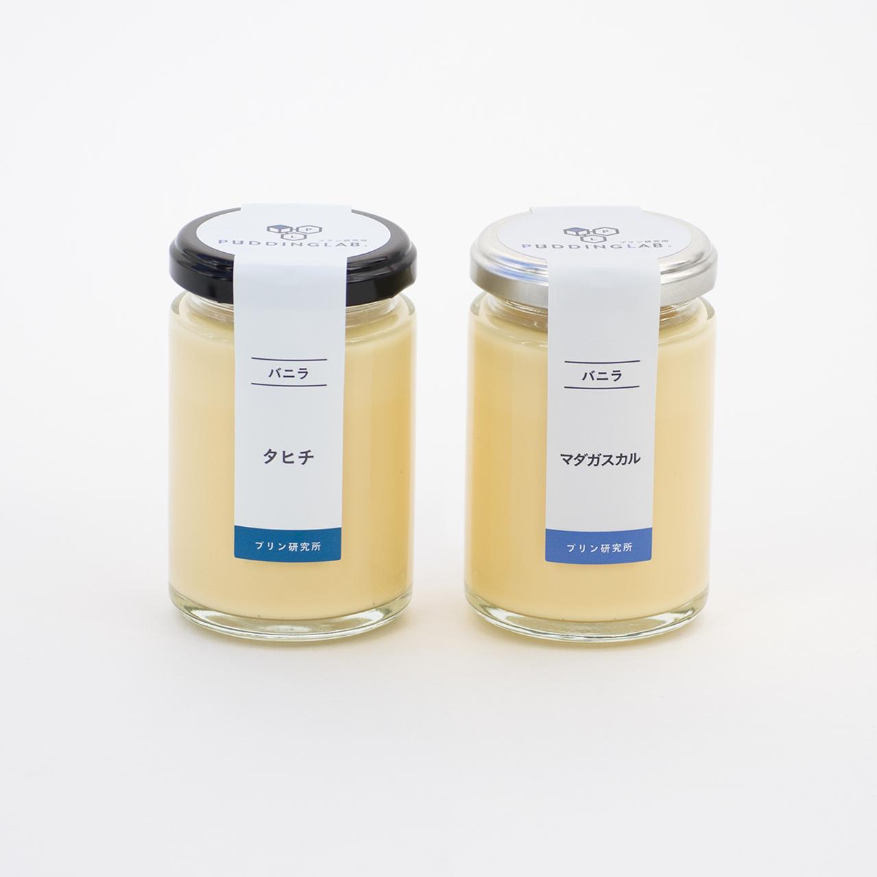 画像: バニラプリン『マダガスカル』『タヒチ』　各843円(税込)