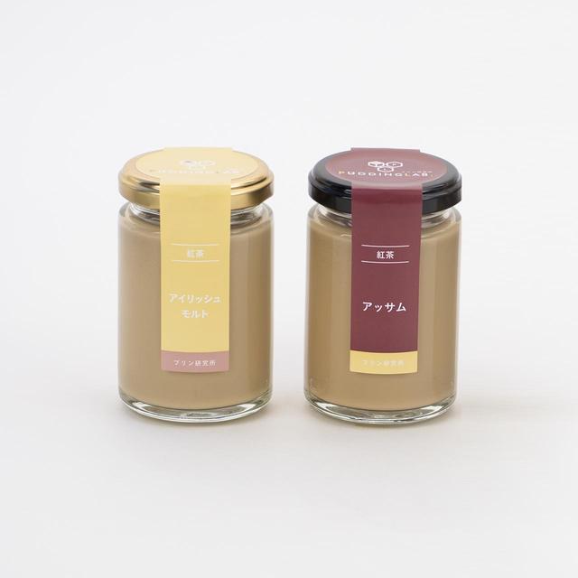 画像: 紅茶プリン『アッサム』『アイリッシュモルト』 各735円(税込)