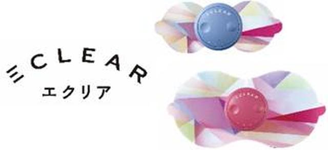 画像3: AYAさん考案!「体幹・美ボディメソッド」