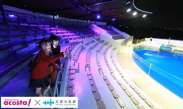 画像1: 今年のクリスマスイヴは京都水族館のコスプレ撮影で決まり!