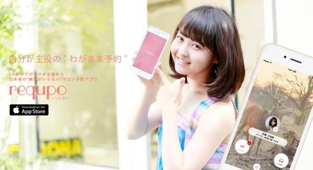 画像2: ③SNSにハッシュタグ「#リクポでポ♪」をつけて動画を投稿