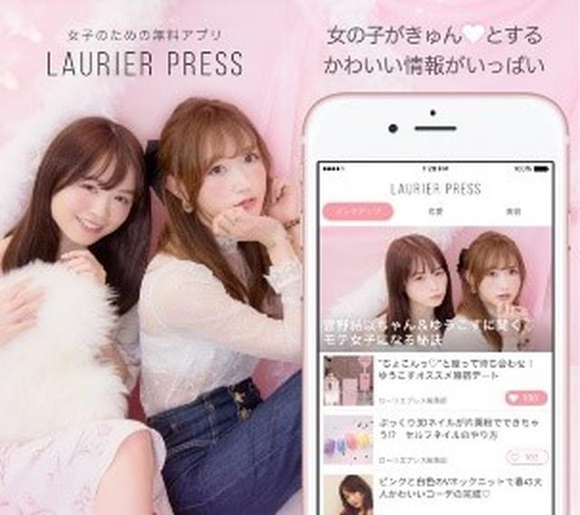 画像: 10代、20代に聞いた"Instagramに関する実態調査"結果発表!