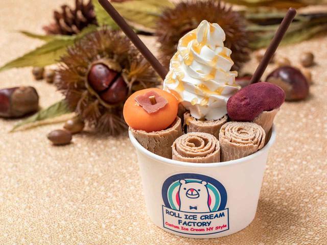 画像: 「Twilight Marron」 BASE:マロン MIX IN:オレオクッキー TOPPING:ミニ焼き芋、チョコポッキー、柿の餅菓子 DRIZZLE :ホイップクリーム、 メープルソース