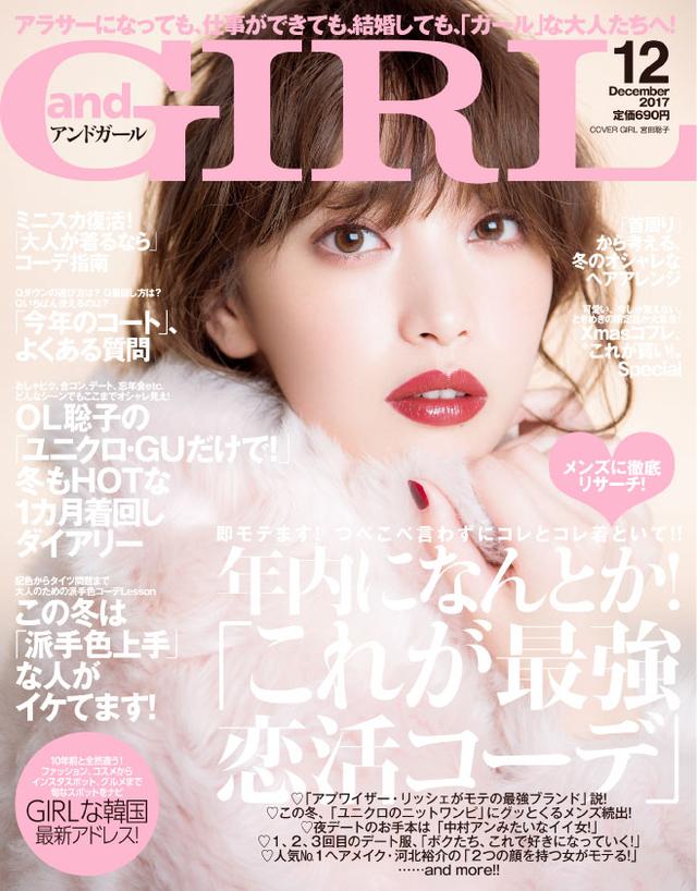 画像2: #イベントの最後を飾るのは「TREAT」ウェディングドレスショー