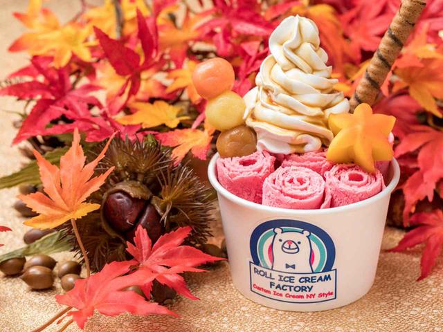 画像: 「Raspberry Autumn」 BASE:ラズベリーミルク MIX IN:コーンフレーク TOPPING:秋色三色団子、クレープチョコスティック、紅葉のお菓子 DRIZZLE :ホイップクリーム、メープルソース