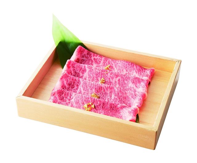 画像: ■<全店共通企画>金箔を乗せた“極上黒毛和牛”プレゼント!