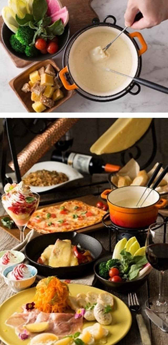 画像: ■ディナータイム(パーティーコースメニュー例) ラクレットコース ¥4,000 ・チーズ前菜盛り合わせ4種 ・フローズンブルーチーズのスーパーボウルサラダ ・焼きたてパン オーダーブッフェ ・ラクレット ミート&ベジ ・チーズ屋のミートソース 焦がしパルミジャーノ ・チーズソフトクリーム ~racler classic~ ※チーズフォンデュプランもご用意しております。 ラクレット&チーズフォンデュのダブルコース ¥4,500 ・食前酒(スパークリングワイン White or Rose) ・チーズ前菜盛り合わせ4種 ・大人のチーズフォンデュ ・とろっとろチーズのスキレットハンバーグステーキ ・ラクレット Meat&Vege ・チーズ屋のミートソース 焦がしパルミジャーノ ・チーズスイーツ
