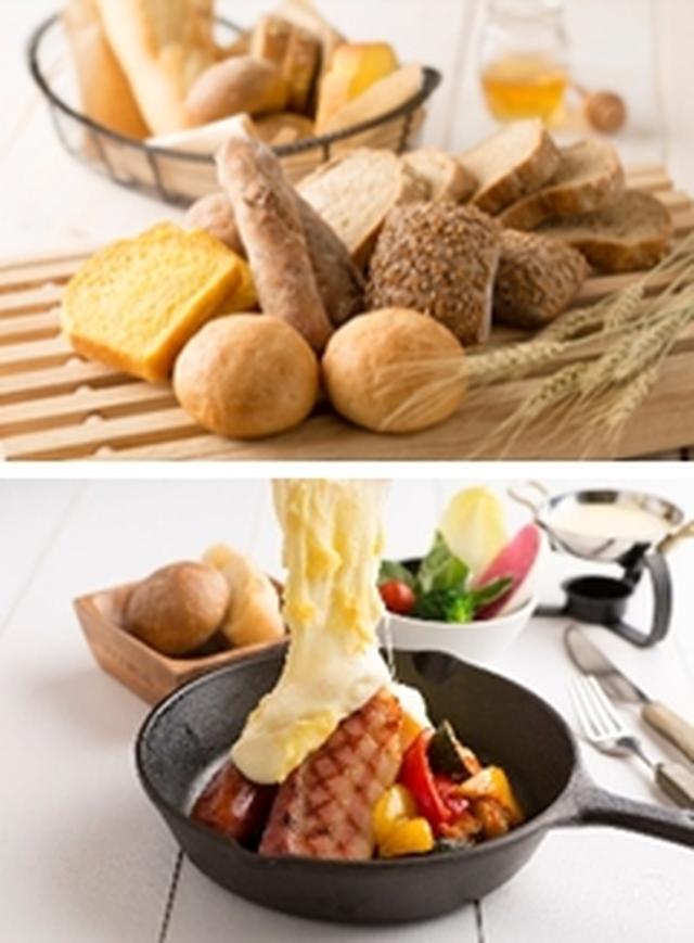 画像: ■ランチタイム メイン+チーズフォンデュサラダとパンブッフェ ¥1,200~2,200 ランチのメインディッシュをご注文のお客様、全てにセットでご提供する 野菜やパンと楽しむミニチーズフォンデュサラダと、チーズの美味しさを引き出す、様々な種類のパンを店内で焼き上げブッフェスタイルでお楽しみいただけます。 ラクレットセット ¥2,000~ 本格的なラクレットをランチタイムでも提供。お客様の目の前でスタッフが仕上げます。