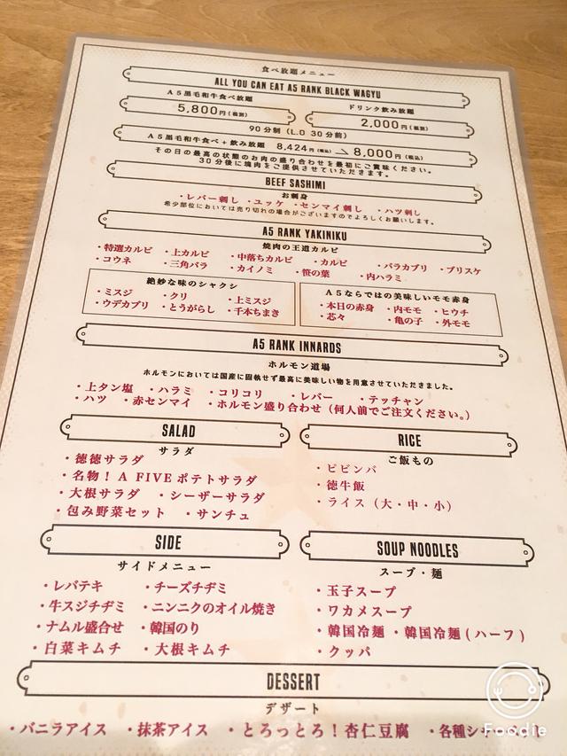画像2: やっぱりA5和牛!!