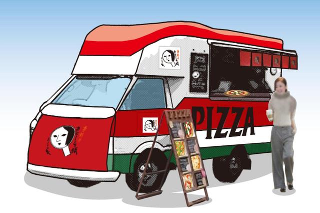 画像: よーじやカフェの石窯ピザをキッチンカーで2日間限定で出現!