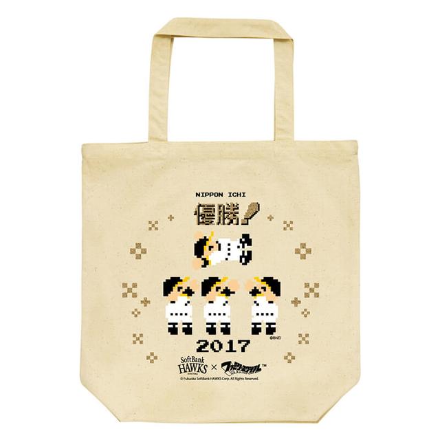 画像2: 「ファミリースタジアム30周年」コラボグッズ!