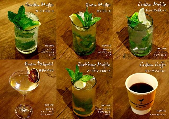 画像2: モヒートとキューバ文化を楽しむ『 キューバンナイト 』 at 銀座300BAR