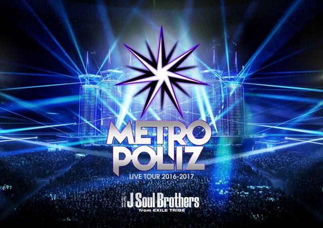 画像: 三代目JSBの全18曲の厳選したライブパフォーマンスが見られるのはdTVだけ