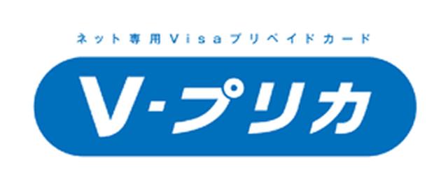 画像2: vpc.lifecard.co.jp