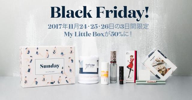 画像: 期間限定キャンペーンがお得!
