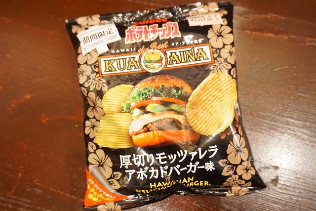 画像: 12月下旬までの期間限定品!