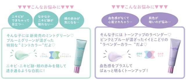 画像1: 内側から輝くような自然なツヤ感で、自信がもてる"冬モテ肌"に