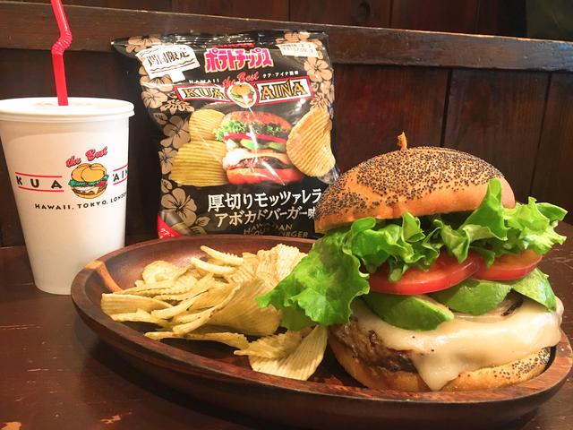 画像: このセットでなんと20円!
