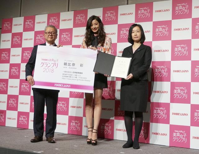 画像2: 【『FOODEX美食女子』グランプリ】とは?