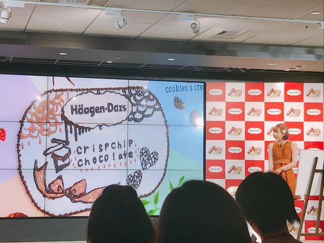 画像4: 定番商品に仲間入り! ハーゲンダッツ ミニカップ『クリスプチップチョコレート』