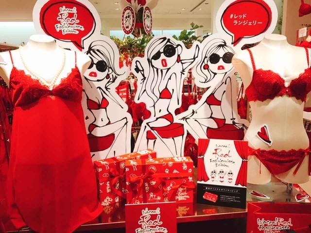 画像3: #レッドランジェリーでHappy X’mas!&2018年をHappyに!