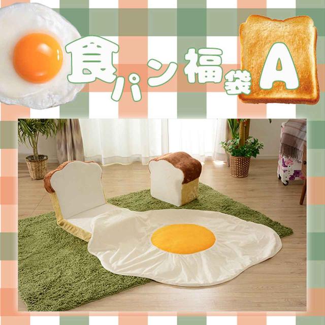 画像: 食パン福袋A 10,800円(税込)