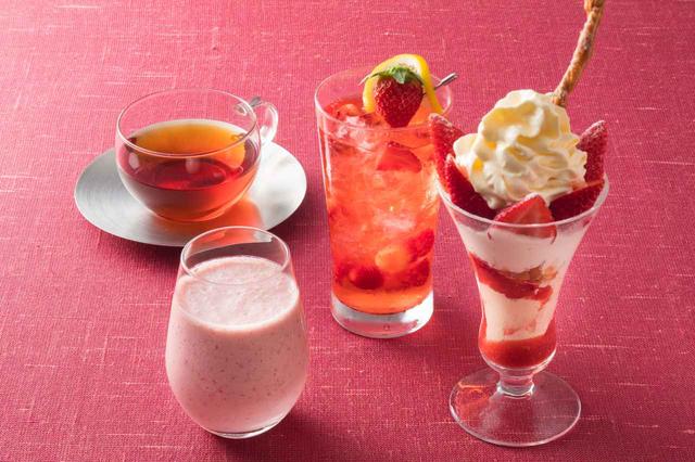 画像: ◇ラウンジ ストロベリースイーツ&ドリンク 時間: お飲みもの 10:00 ~21:30 (L.O.) お食事 11:00~21:30 (L.O.) ・ストロベリーパフェ 1,650円 ・ストロベリーシェイク 1,600円 ・ストロベリーティー 1,250円 ・アイスストロベリーフィズ 1,600円