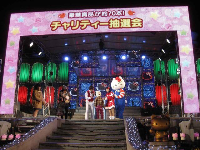 画像: チャリティー抽選会