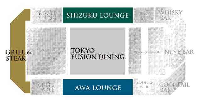 画像1: 東京の夜景を360°眺望できる“おとなが遊べる”新スポット「DINING & BAR TABLE 9 TOKYO」