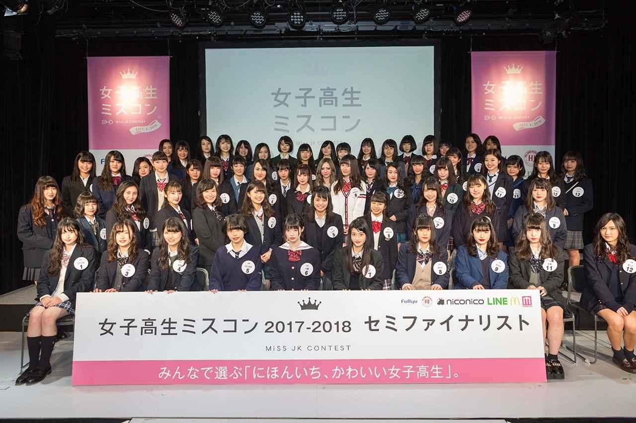 画像: ファイナリスト一覧