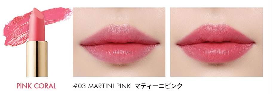 画像: VAVI MELLOデイリールージュフィット マティー二ピンク ￥2,084 (税込)