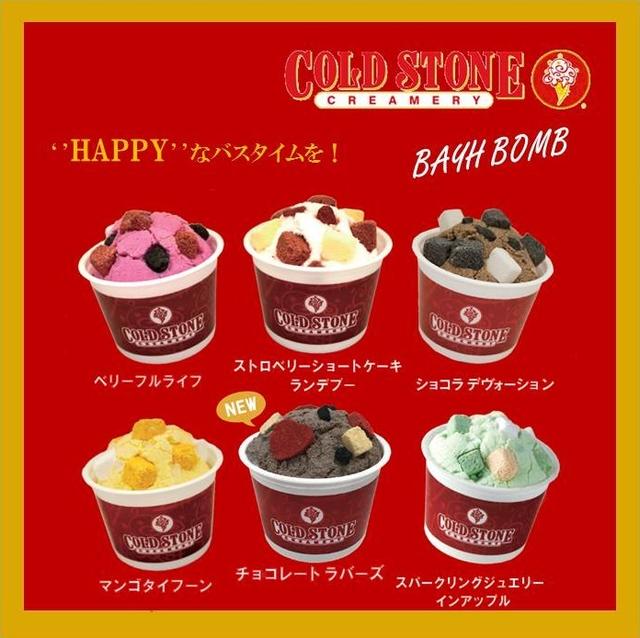 画像: csccosme.theshop.jp
