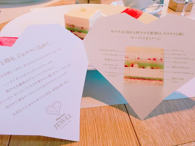 画像3: クリスマスシーズン限定アイスクリームケーキ