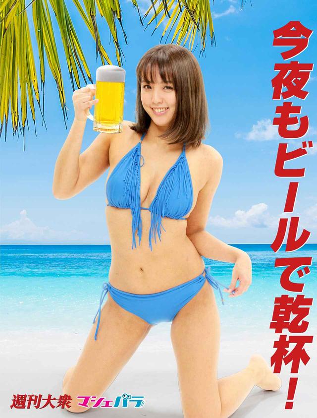 画像: 日里麻美さん