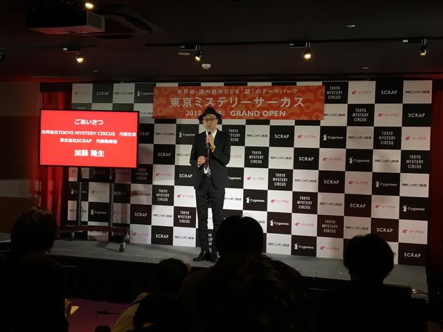 画像2: 世界初!謎をコンセプトにしたエンターテイメントパークが誕生
