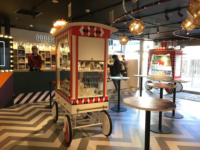 画像2: 世界一謎があるテーマパーク「東京ミステリーサーカス」