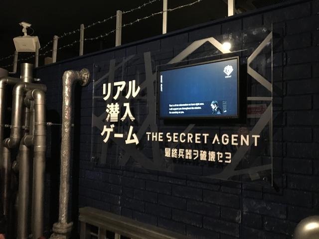 画像1: 世界一謎があるテーマパーク「東京ミステリーサーカス」
