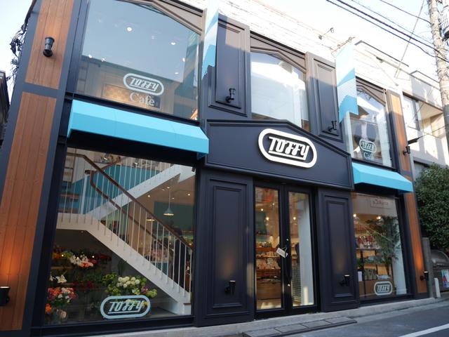 画像: 店舗外観