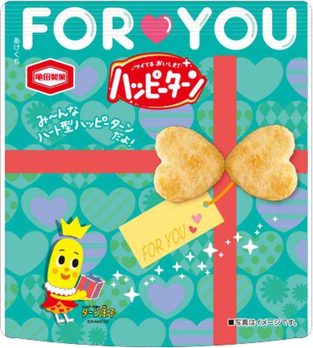 画像: ■バレンタインに思いを込めて