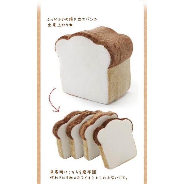 画像1: 食パンクッション