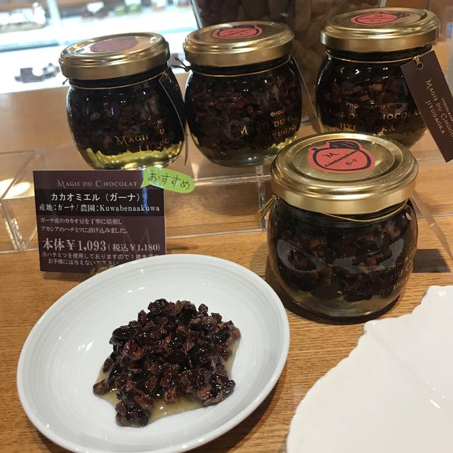 画像3: 気になる新作チョコレートをチェック!