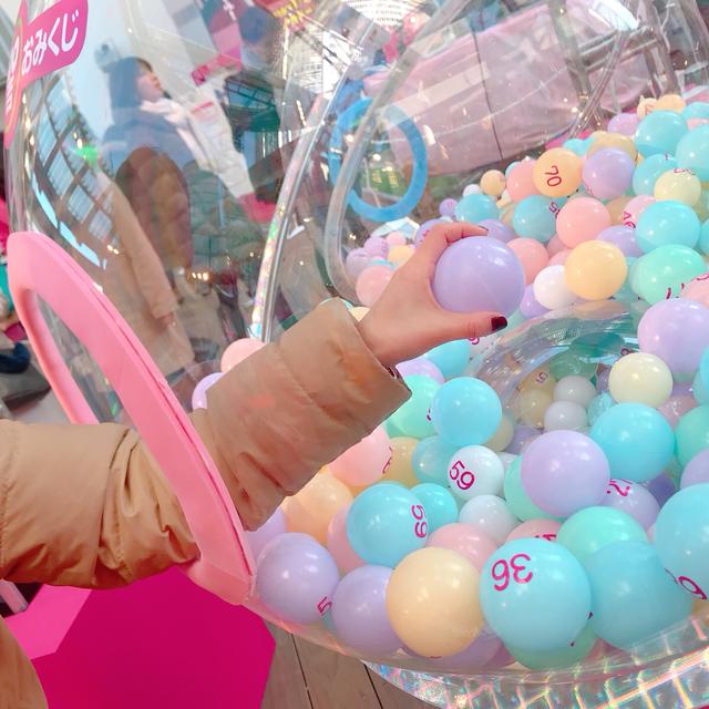 画像: 番号のボールを引いて、おみくじをもらいます。ドキドキ!