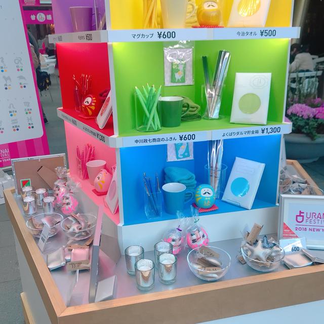 画像: ラッキーカラーを身に付けて運気アップ♪グッズも販売しています。