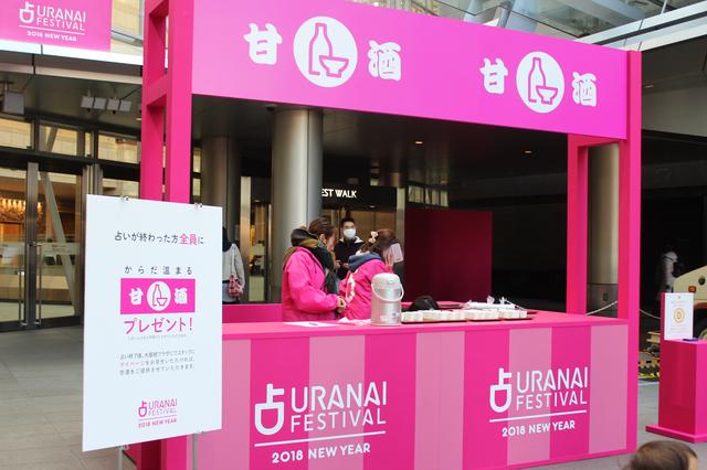 画像: その他にもコンテンツが盛りだくさん!