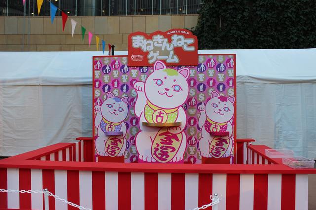 画像: 小判を投げて金運アップ!「まねきんねこゲーム」