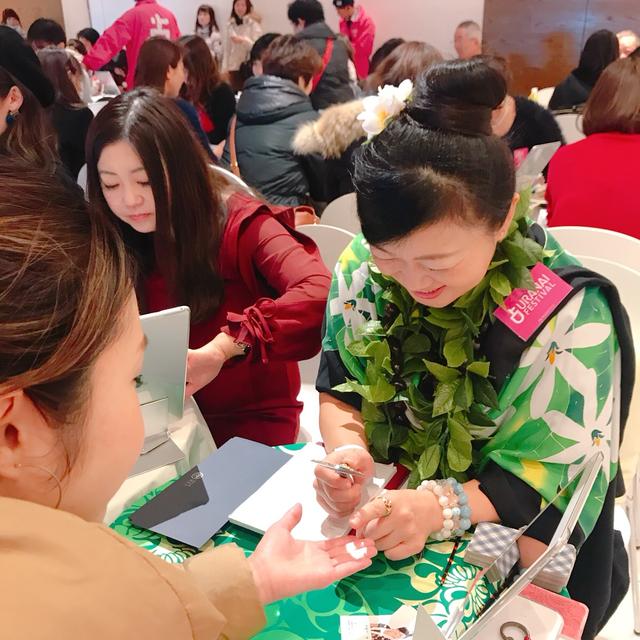 画像: 原宿占い館「塔里木」のプアラニ ケイ先生に手相を見てもらいました