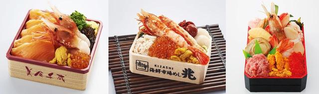 画像1: やっぱり海の幸!彩り豊かな贅沢弁当