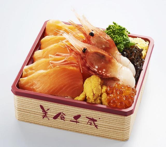 画像2: 小田急新宿店で「冬の北海道物産展」が開催!